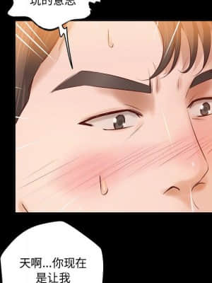 小說家的曖昧 11-14話_13_016