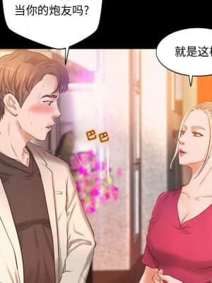 小說家的曖昧 11-14話_13_017
