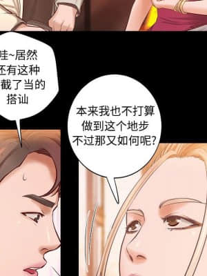 小說家的曖昧 11-14話_13_018