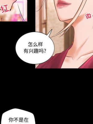 小說家的曖昧 11-14話_13_019
