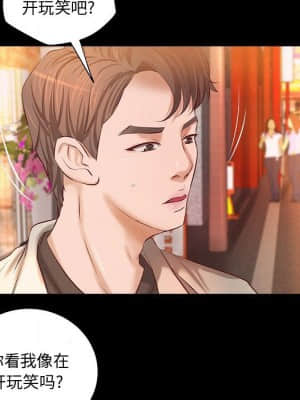 小說家的曖昧 11-14話_13_020