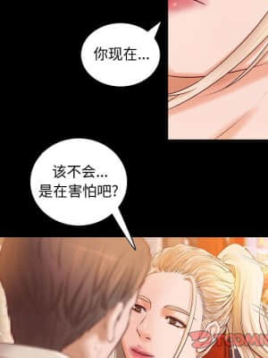 小說家的曖昧 11-14話_13_026