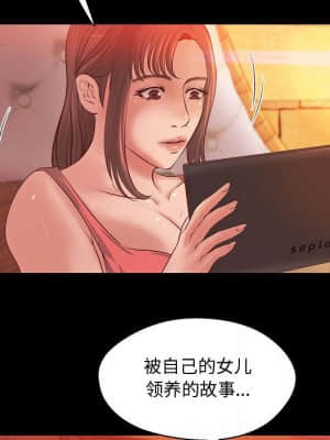 小說家的曖昧 11-14話_13_035