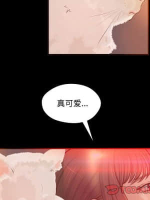 小說家的曖昧 11-14話_13_038