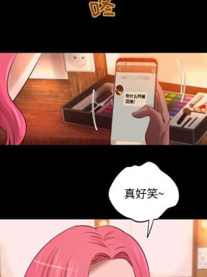 小說家的曖昧 11-14話_13_053
