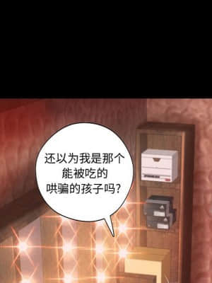小說家的曖昧 11-14話_13_055