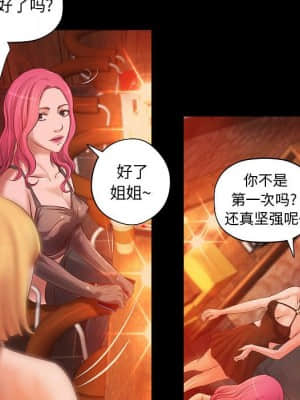 小說家的曖昧 11-14話_13_057