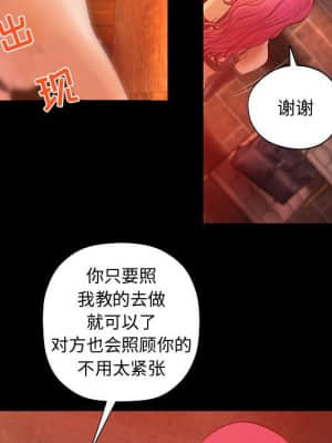 小說家的曖昧 11-14話_13_058