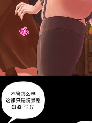 小說家的曖昧 11-14話_13_060