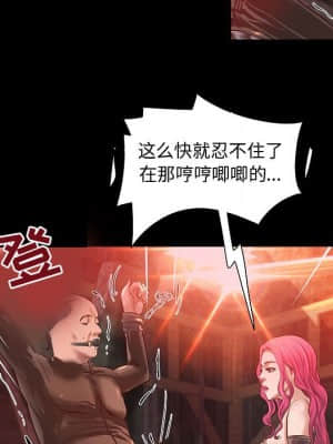 小說家的曖昧 11-14話_13_065