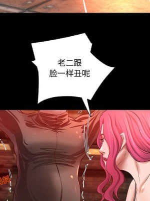 小說家的曖昧 11-14話_13_067