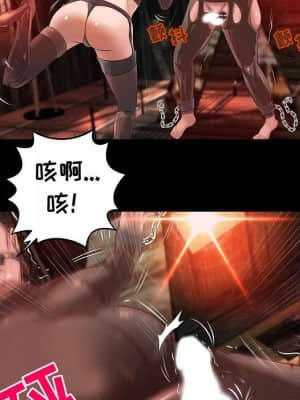 小說家的曖昧 11-14話_13_071