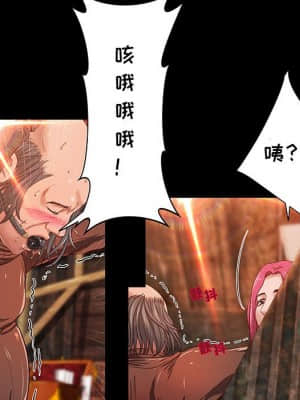 小說家的曖昧 11-14話_14_005