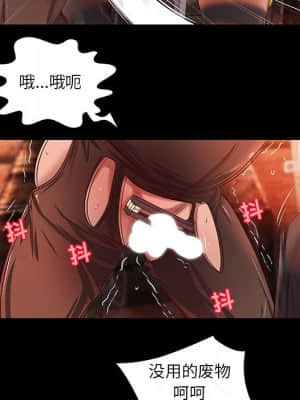 小說家的曖昧 11-14話_14_009