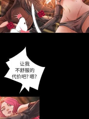 小說家的曖昧 11-14話_14_018