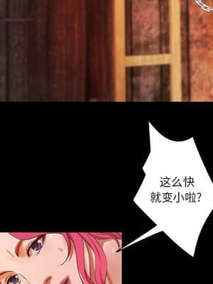 小說家的曖昧 11-14話_14_023