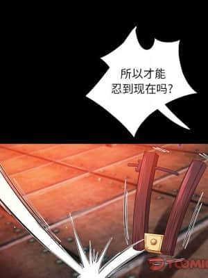 小說家的曖昧 11-14話_14_026