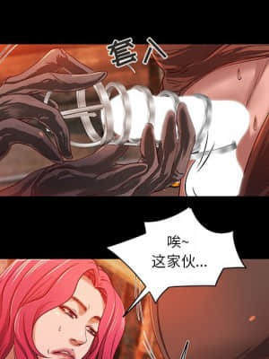 小說家的曖昧 11-14話_14_029