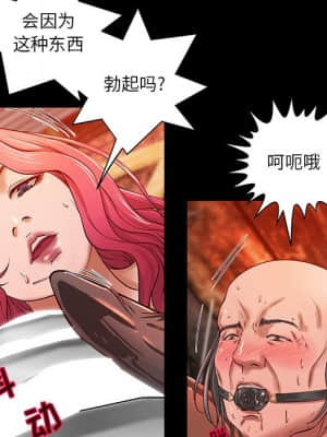 小說家的曖昧 11-14話_14_031