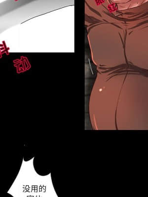 小說家的曖昧 11-14話_14_032