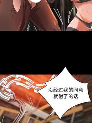 小說家的曖昧 11-14話_14_040