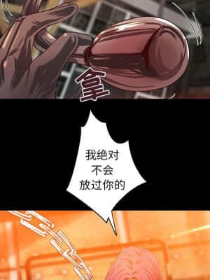 小說家的曖昧 11-14話_14_041
