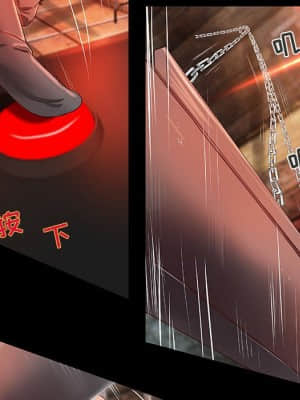 小說家的曖昧 11-14話_14_049