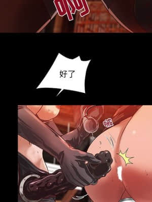 小說家的曖昧 11-14話_14_057