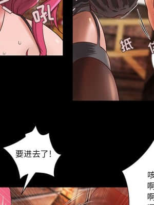 小說家的曖昧 11-14話_14_065