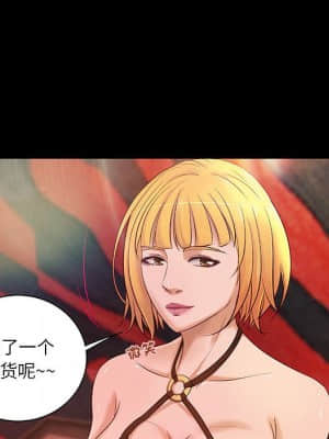 小說家的曖昧 11-14話_14_073