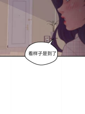 意外的秘密交易 28-31話_28_049