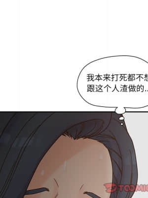 意外的秘密交易 28-31話_28_111