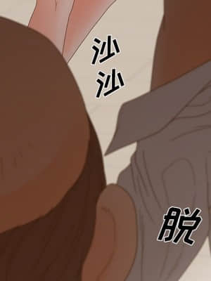 意外的秘密交易 28-31話_28_137