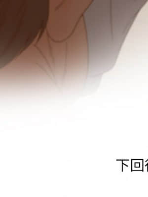 意外的秘密交易 28-31話_28_138