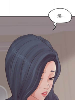 意外的秘密交易 28-31話_29_010