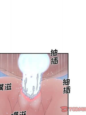 意外的秘密交易 28-31話_29_033