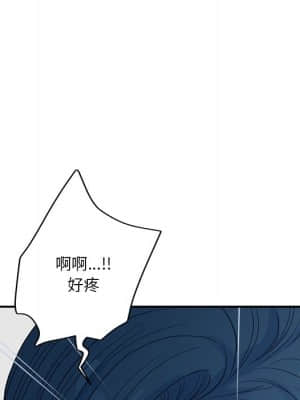 意外的秘密交易 28-31話_29_084
