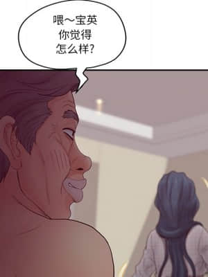 意外的秘密交易 28-31話_30_022