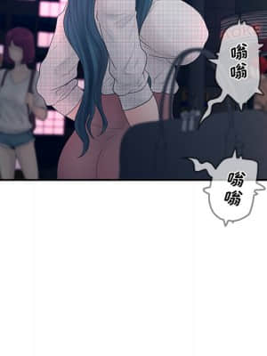 意外的秘密交易 28-31話_30_055