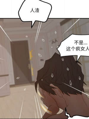 意外的秘密交易 28-31話_30_091