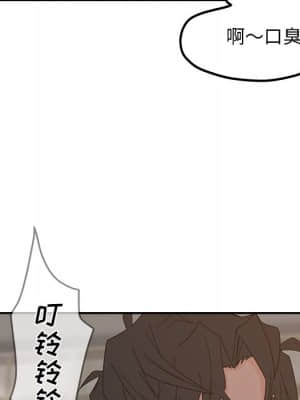 意外的秘密交易 28-31話_30_092
