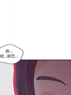 意外的秘密交易 28-31話_31_008