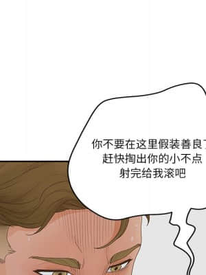 意外的秘密交易 28-31話_31_048