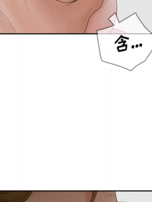 意外的秘密交易 28-31話_31_055