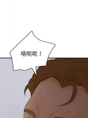 意外的秘密交易 28-31話_31_107