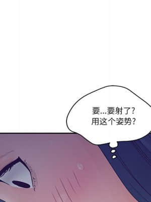 意外的秘密交易 28-31話_31_128