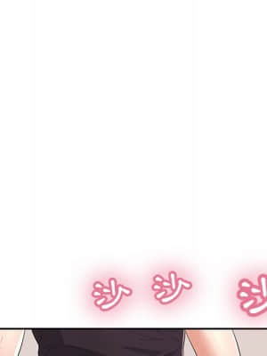 致命的妳 99-102話_099_005