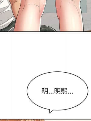 致命的妳 99-102話_099_007