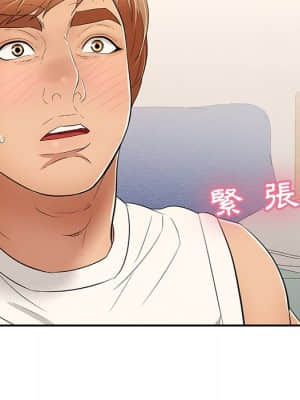 致命的妳 99-102話_099_008