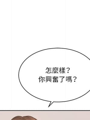 致命的妳 99-102話_099_009
